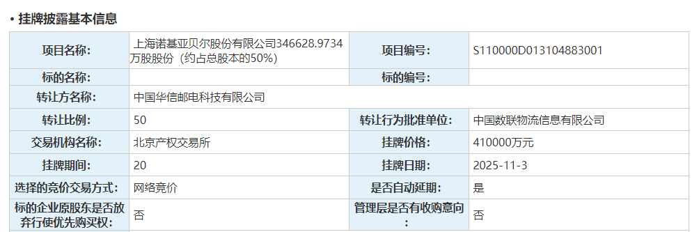 1762314839245037829.png image.png