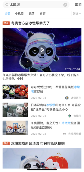 1645086082001097778.png yinghezhuli4.png