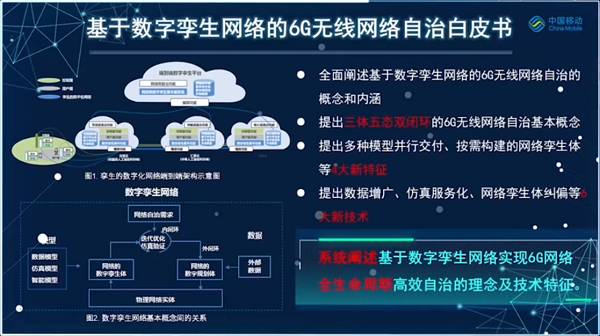 白皮书4.png