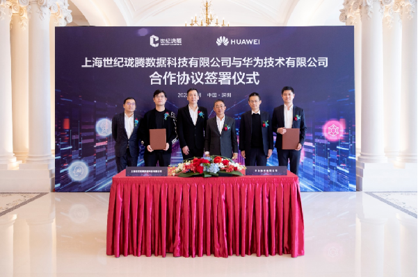 1645848494690069254.png huawei.png