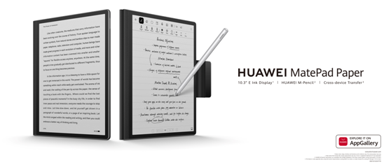 huawei7.png