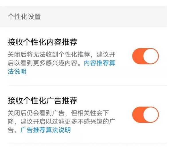 个性化.png
