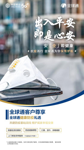 beijing.png