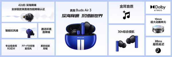 qijian16.png