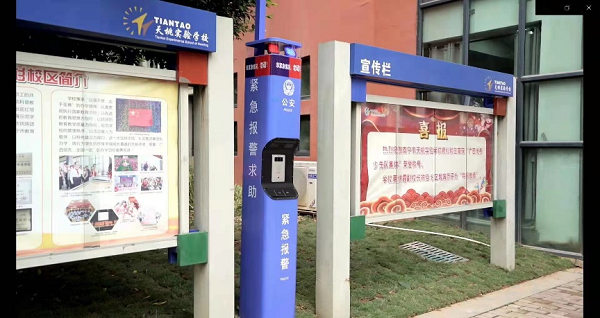 1648431076325055584.png liantong1.png