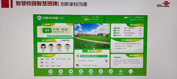 1648431152104075814.png liantong5.png