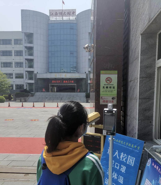 1648431199809073437.png liantong9.png