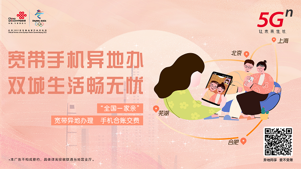 liantong1.png
