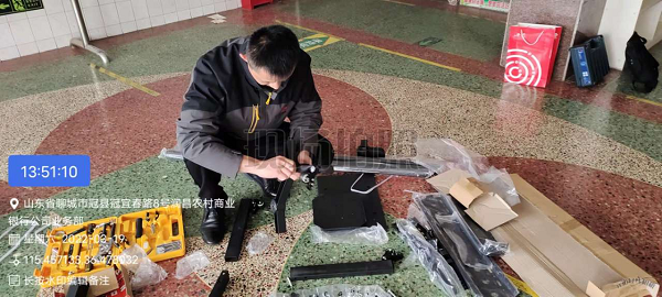 shandongliantong1.png