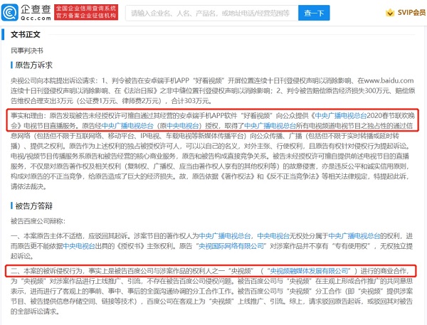 baidu2.jpg