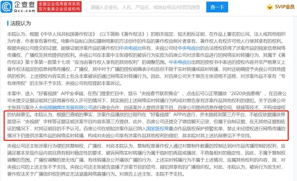 baidu3.jpg