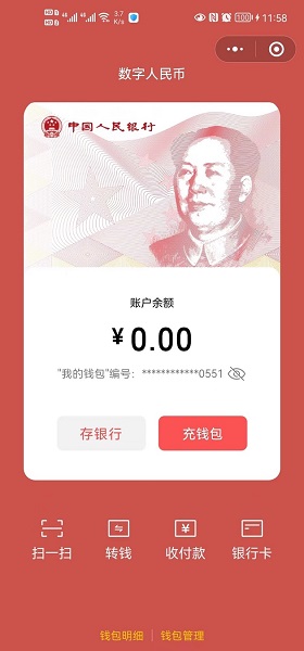 weixin1.jpg