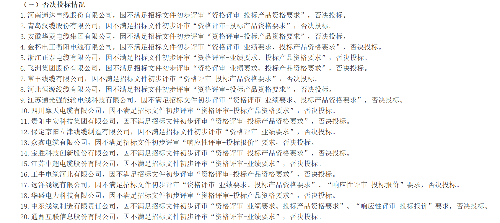 1767518171404012857.png image.png