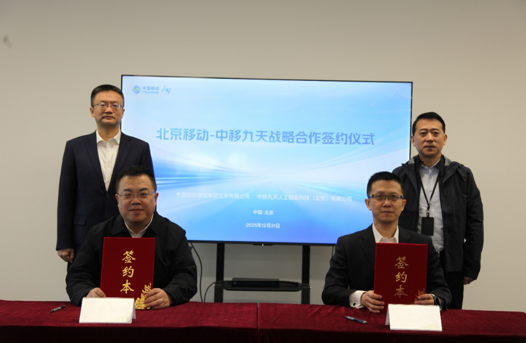 1767522864681042523.png image.png