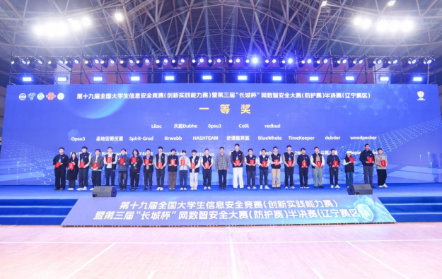 1774263794572026784.png image.png