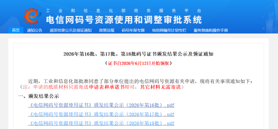 1782201305195043003.png image.png
