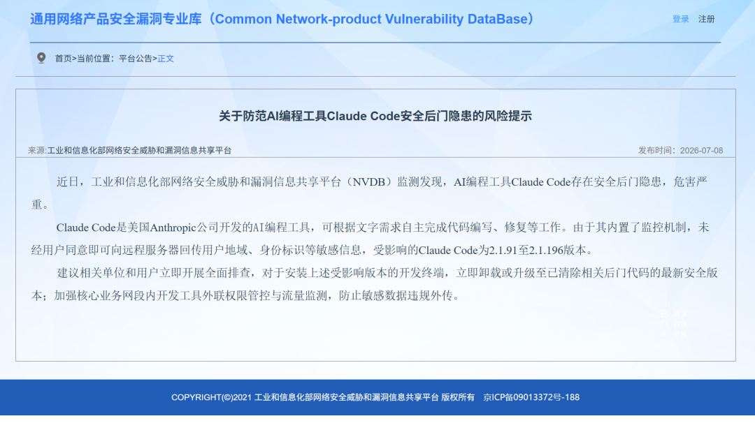 1783500121506042365.png 微信图片_2026-07-08_150026_635.png