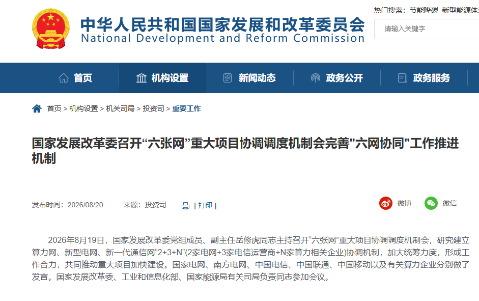 1787279482832044495.png 屏幕截图 2026-08-21 100416.png