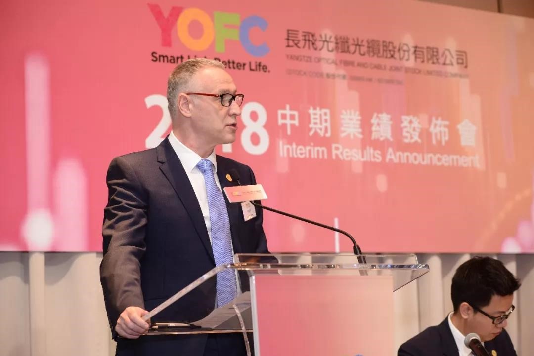 长飞公布2018年中期业绩:净利润大增44%,市场