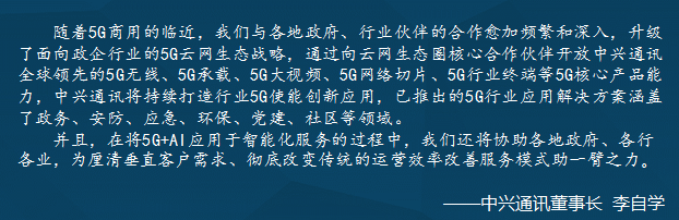 微信图片_20190606143635.png