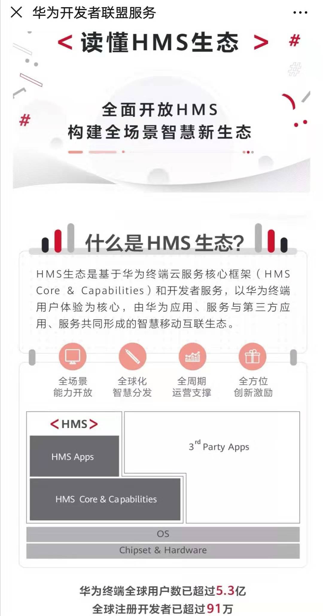 微信图片_20190912092743.jpg
