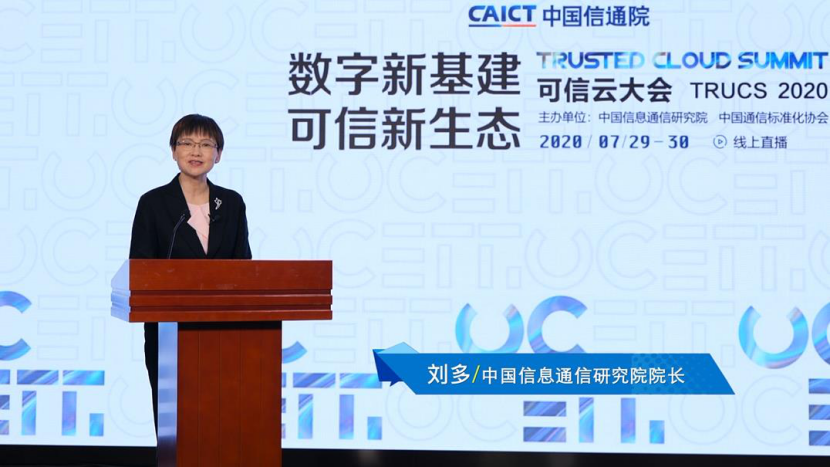 1595988573590048107.png 微信图片_20200729100921.png