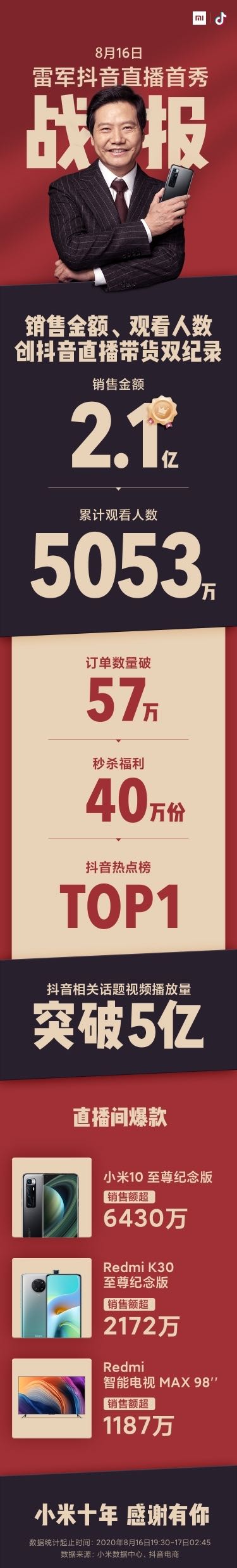 微信图片_20200817140243.jpg