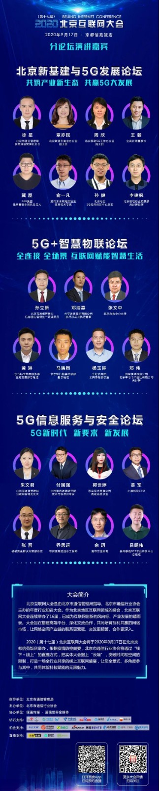 微信图片_20200916072926.jpg