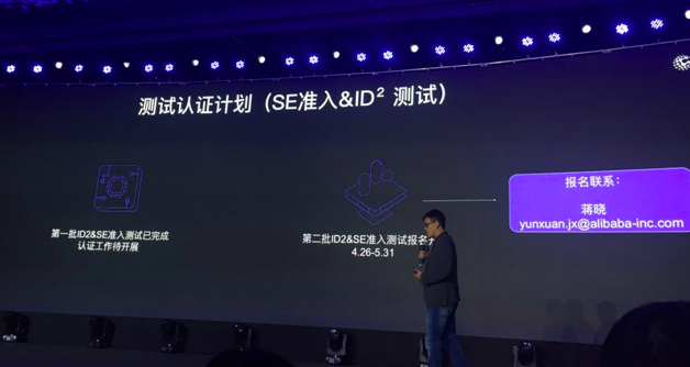 1524880375746067461.png 阿里IOT携手物联中 亮相第四届中国国际物联网博览会-中国国际物联网博览会