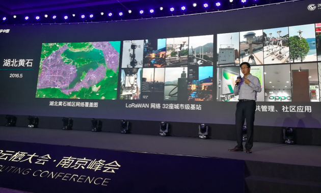 1524880411917048468.png 阿里IOT携手物联中 亮相第四届中国国际物联网博览会-中国国际物联网博览会
