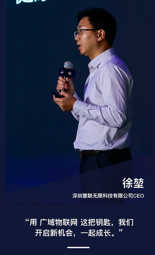 1524881300121080691.png 阿里IOT携手物联中 亮相第四届中国国际物联网博览会-中国国际物联网博览会