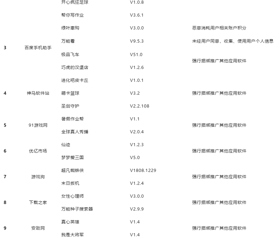 1551267273316012753.png 4.png