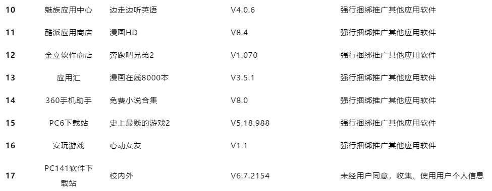 1551267288806026083.png 5.png