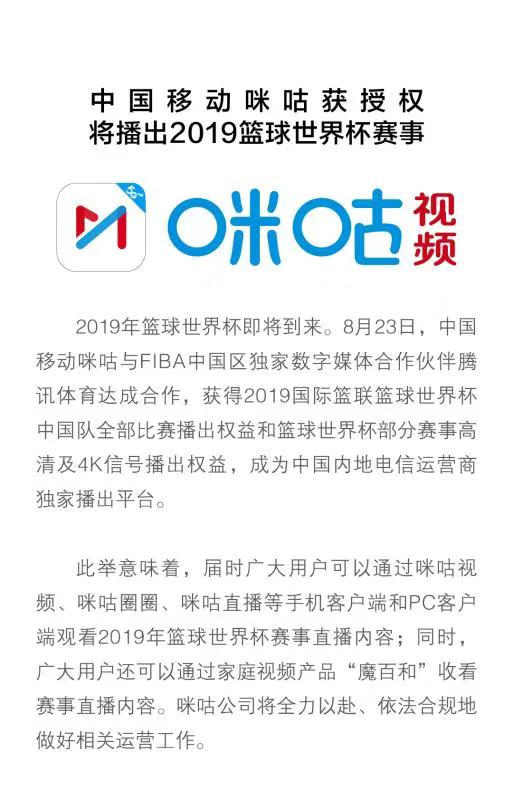 微信图片_20190823191223.jpg