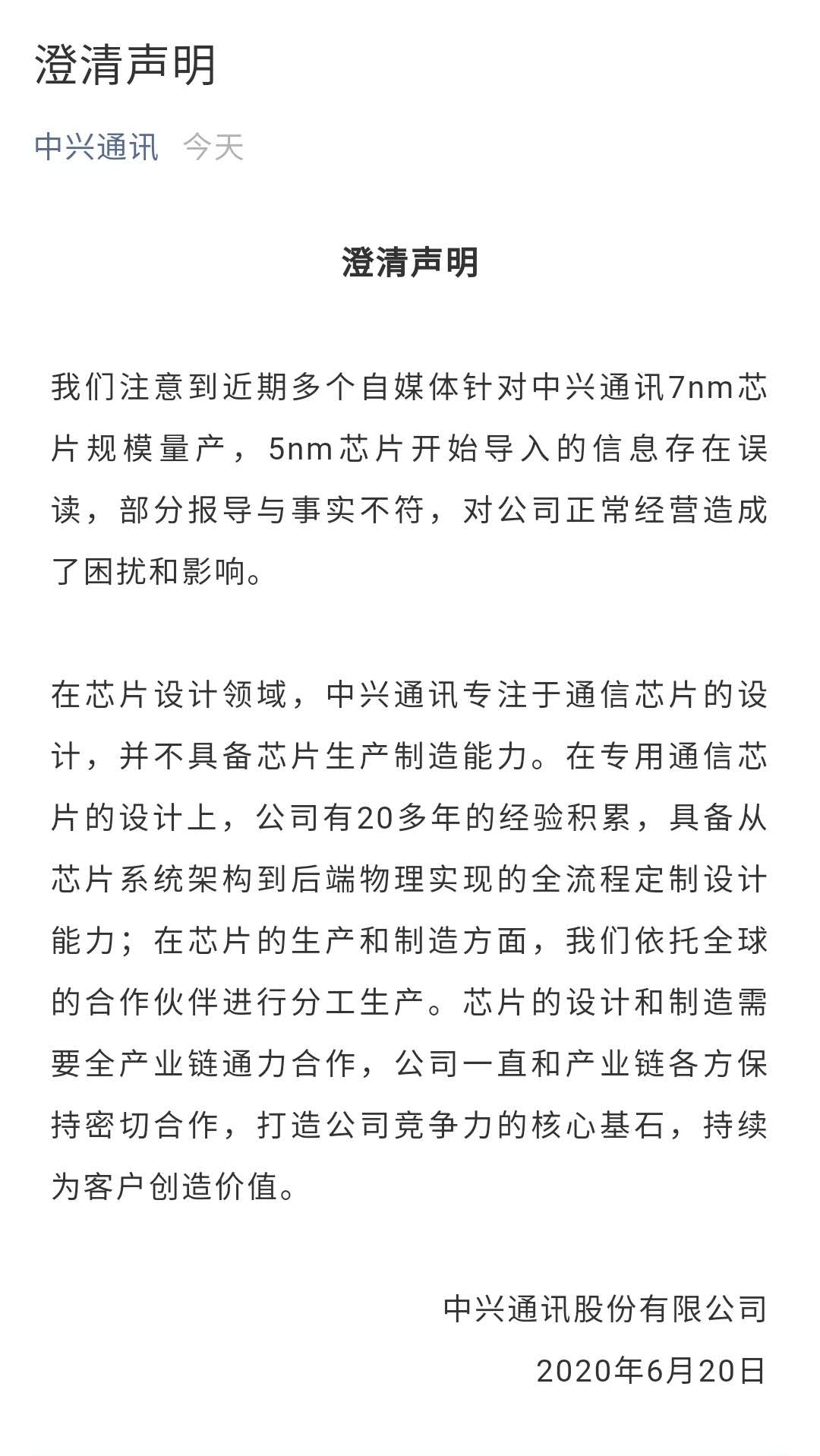 微信图片_20200620100033.jpg
