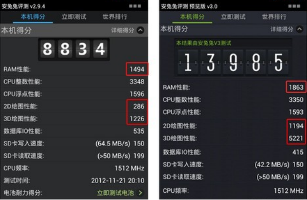 骁龙1.png