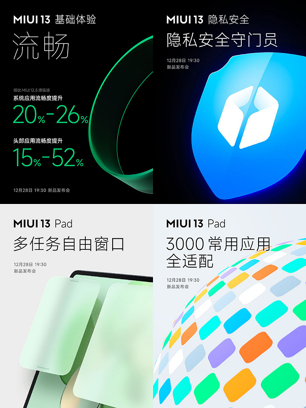 小米1.png