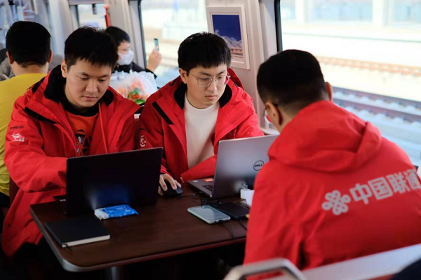 1641527174248094859.png liantong2.png