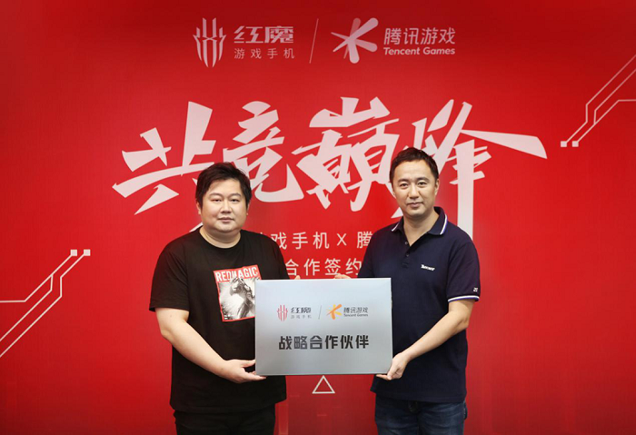 腾讯游戏合作.png
