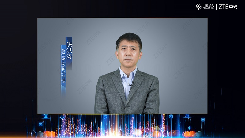 浙江移动 陈洪涛.jpg