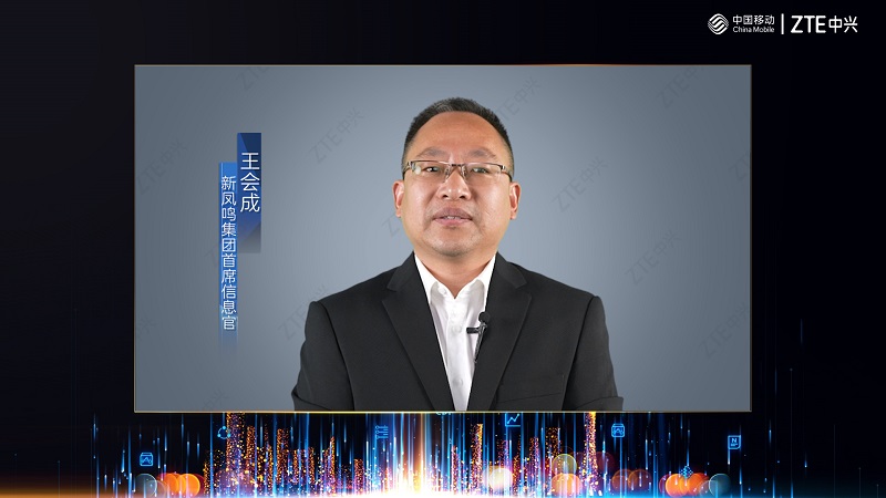 新凤鸣 王会成.jpg