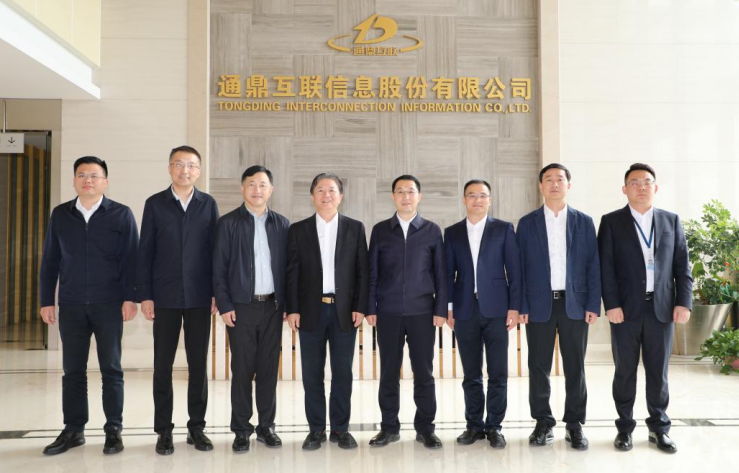 苏州市委副书记、市长吴庆文一行走访调研通鼎集团_通信世界网