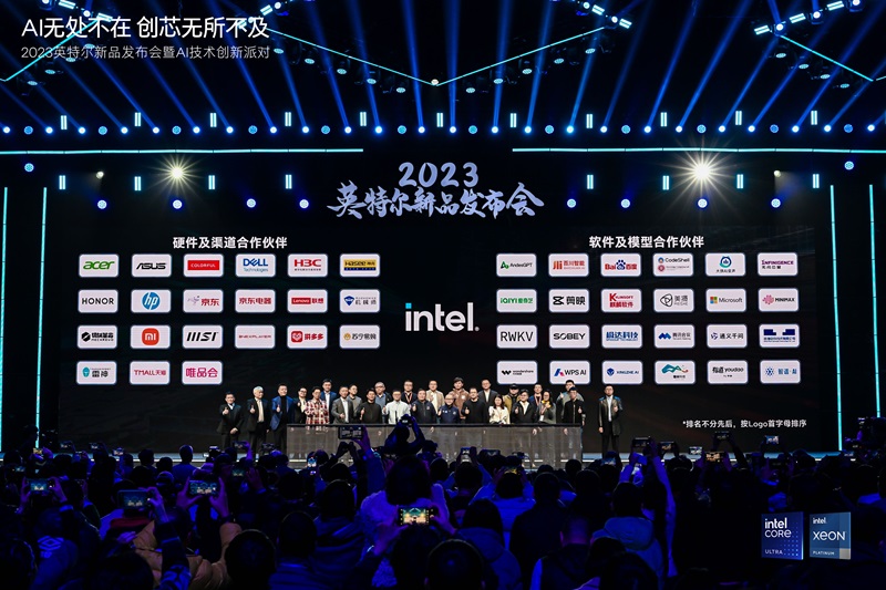 AI PC 生态合作伙伴上台合影.jpg