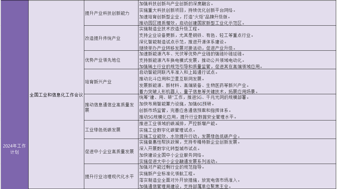 1704252078571064726.png