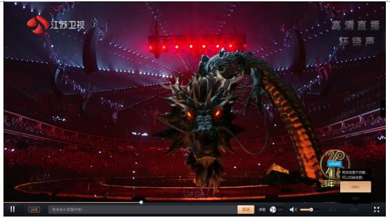 云帆加速助力江苏卫视2018跨年晚会 引爆微博热点