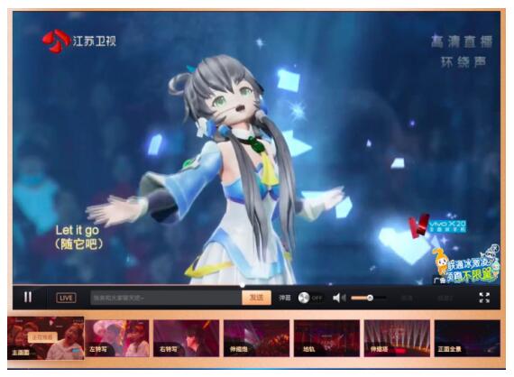 云帆加速助力江苏卫视2018跨年晚会 引爆微博热点