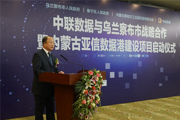 乌兰察布市市委书记 杜学军_副本.jpg
