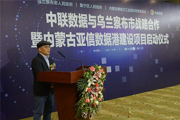 北京中联利信科技有限公司董事长 周康_副本.jpg