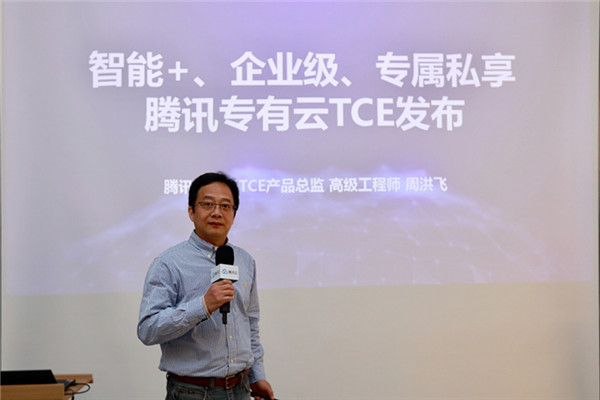 周洪飞_副本.jpg