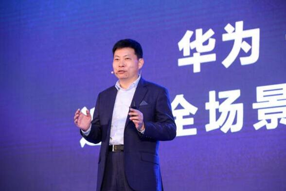 余承东.jpg